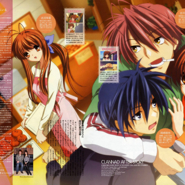 CLANNAD&アフターストーリー　名場面線画集　京都アニメーション CLANNAD&アフターストーリー 名場面線画集 京都アニメーション 【公式