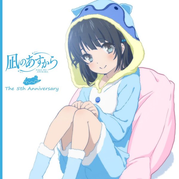 凪のあすから_百度百科