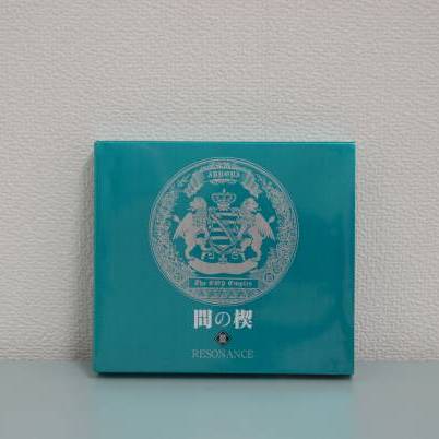 间の楔（吉原理恵子による小説）_百度百科