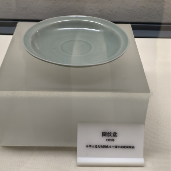 龍泉青磁_百度百科