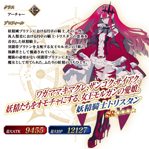 バーヴァン・シー_百度百科