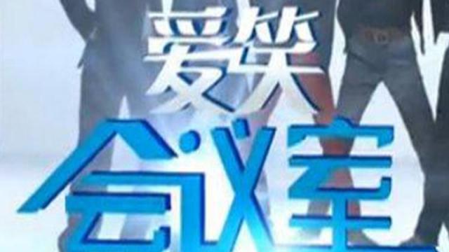お笑い・バラエティ EMC 2010 よしもとニュースセンター
