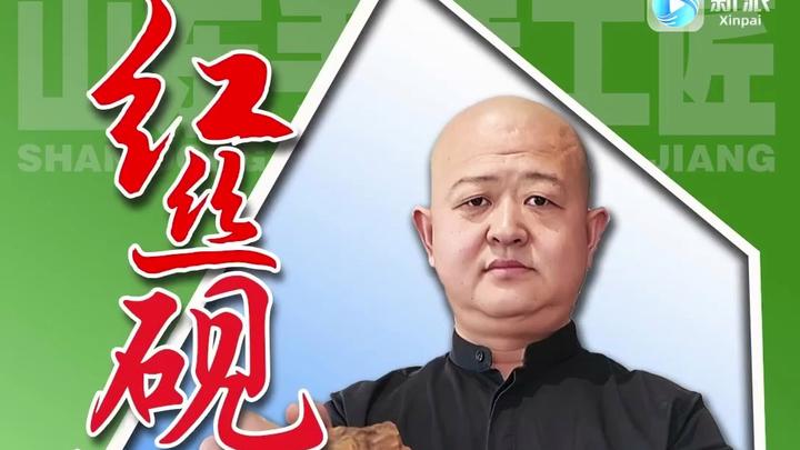 紅絲硯_百度百科