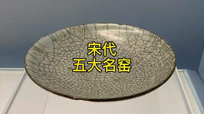 中国陶磁器_百度百科