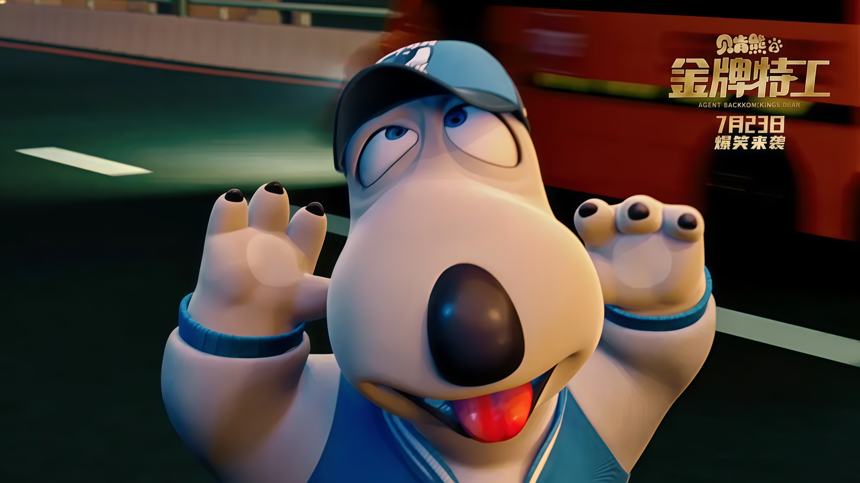 Backkom（A South Korean comedy animation produced by RG Animation Studio ...
