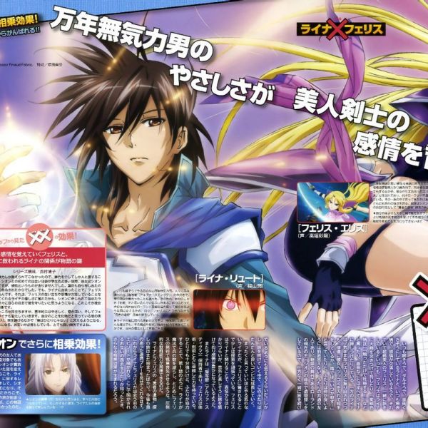 伝説の勇者の伝説（ZEXCS制作のテレビアニメ）_百度百科