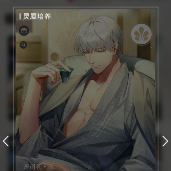 光と夜の恋_百度百科