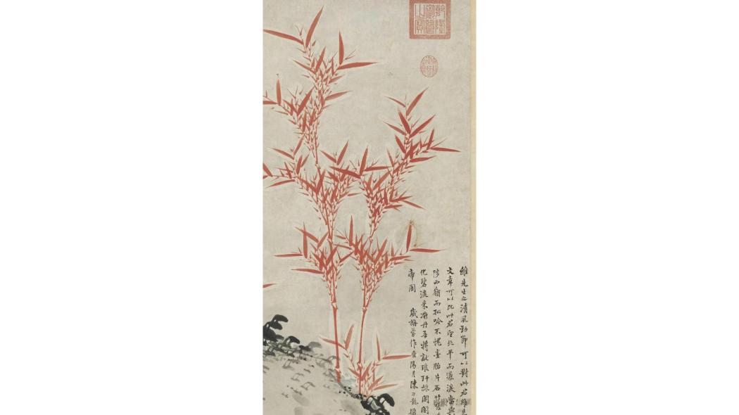 Ni Yuanlu's Vermilion Bamboo Painting_Baiduwiki