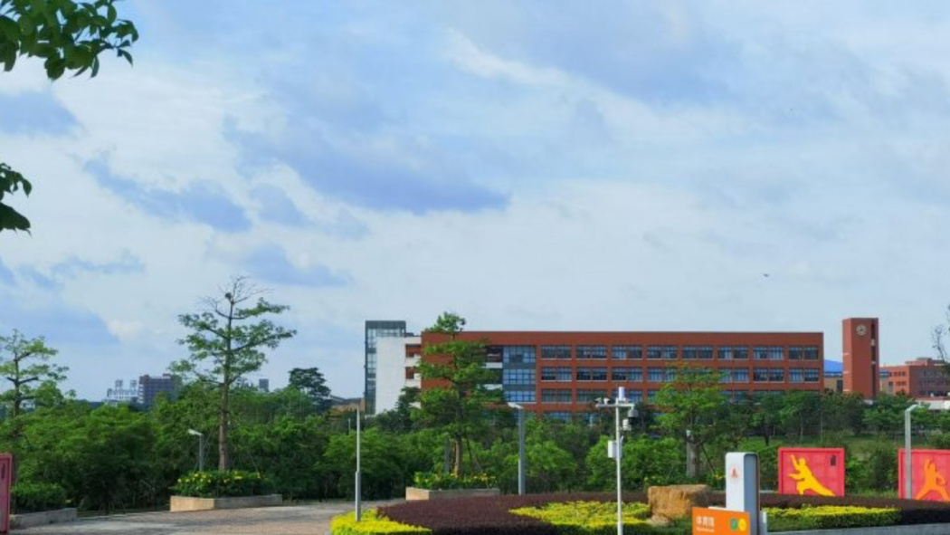 Foshan University（a public university in Foshan City, Guangdong ...