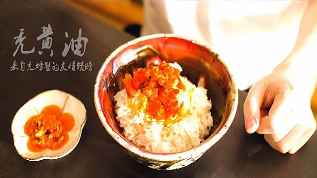 Crab Roe Mixed Rice_Baiduwiki