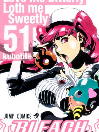 Dokugamine Riruka（A character in the Japanese manga *Bleach* and its ...