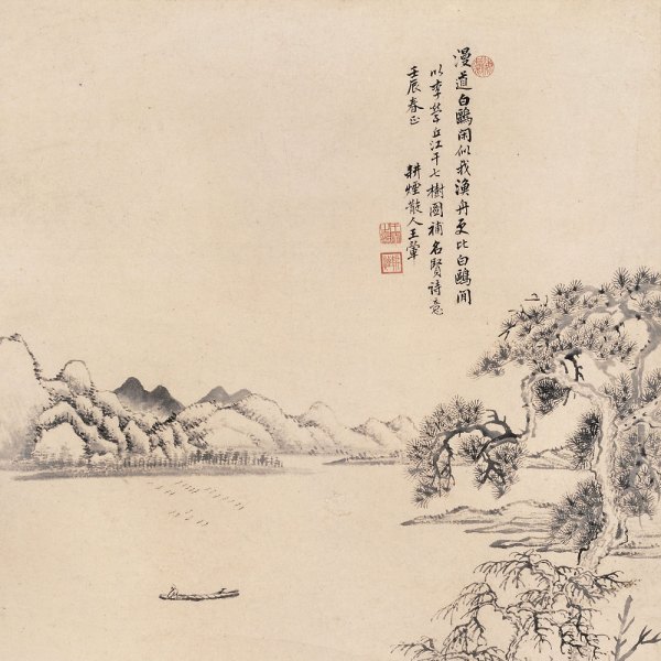 おうき（明末清初の画家）_百度百科