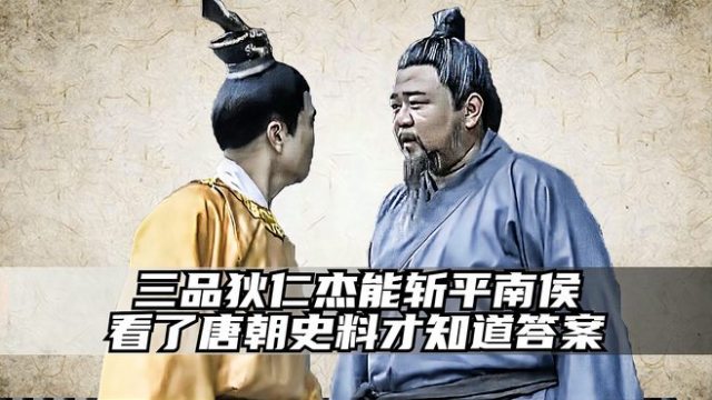 唐代の爵位_百度百科