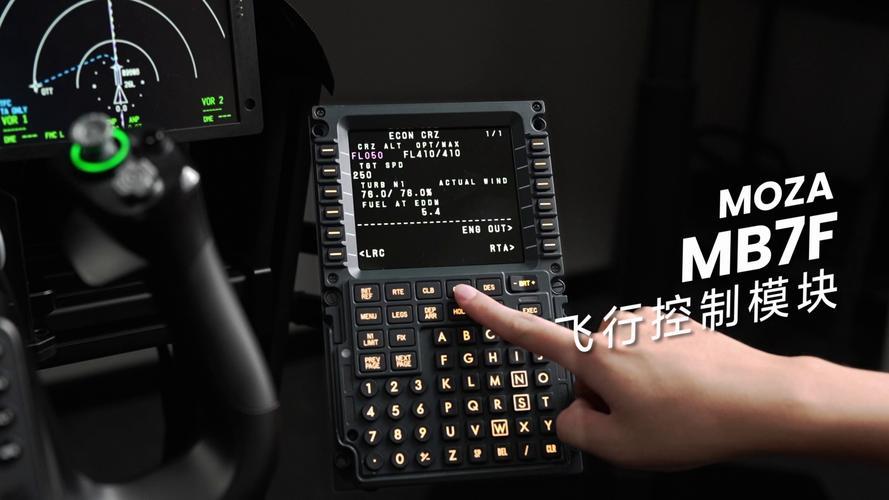MA3F & MB7F フライトコンピュータ表示モジュール_百度百科