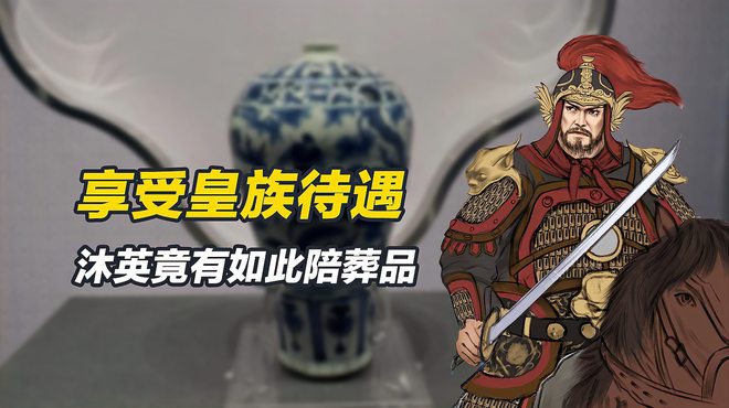 元青花蕭何月下追韓信図梅瓶_百度百科