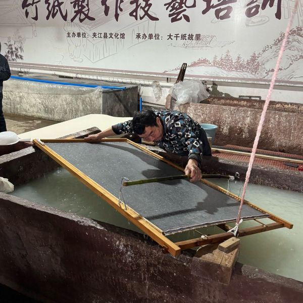 竹紙製作技芸（灘頭手漉き紙技芸）_百度百科