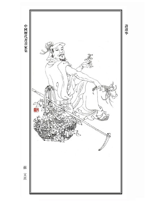 許道寧_百度百科