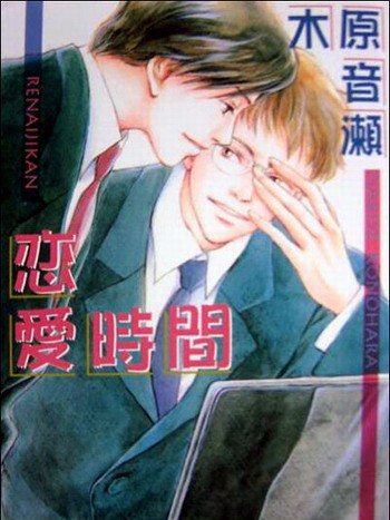 木原音瀬_百度百科