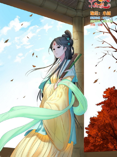 Dongfang Huaizhu（A character from the Chinese manga *Fox Spirit ...
