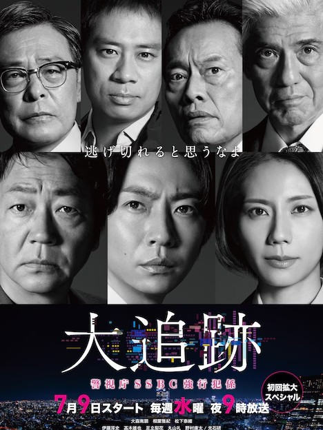 じゃマ～ル その後 大追跡! じゃマールその後大追跡: 気になる個人広告