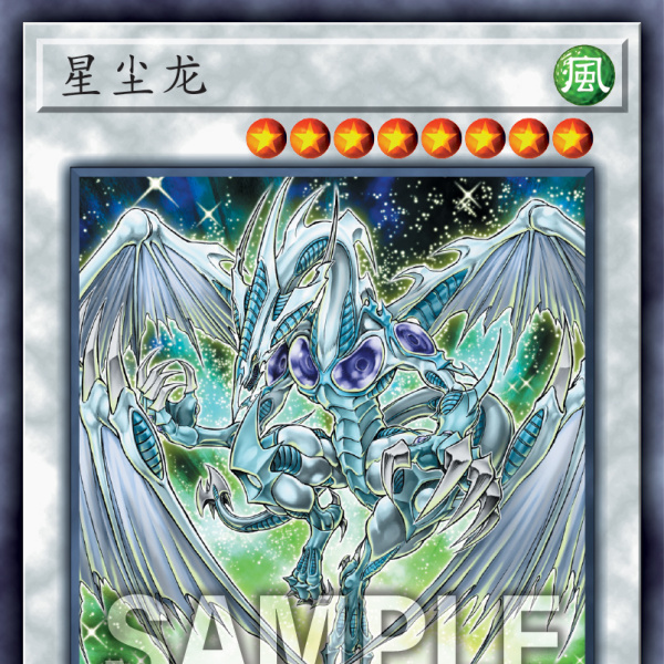 yugioh 5ds stardust dragon card Complete Custom Deck for Yu-Gi-Oh! 5D's Tuner monstersYou can Tribute this card to negate the activation of a Spell Card Stardust Spark Dragon - YF05-EN001