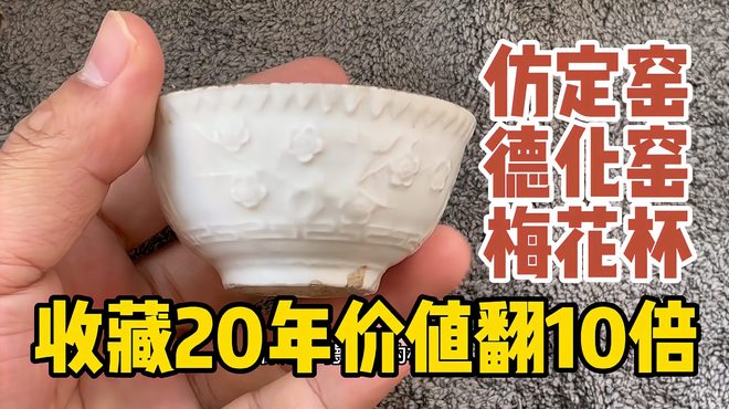 徳化窯_百度百科