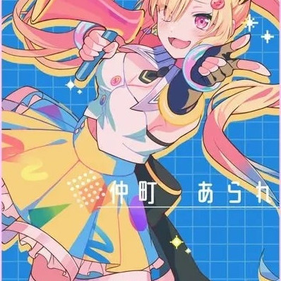 仲町あられ_百度百科
