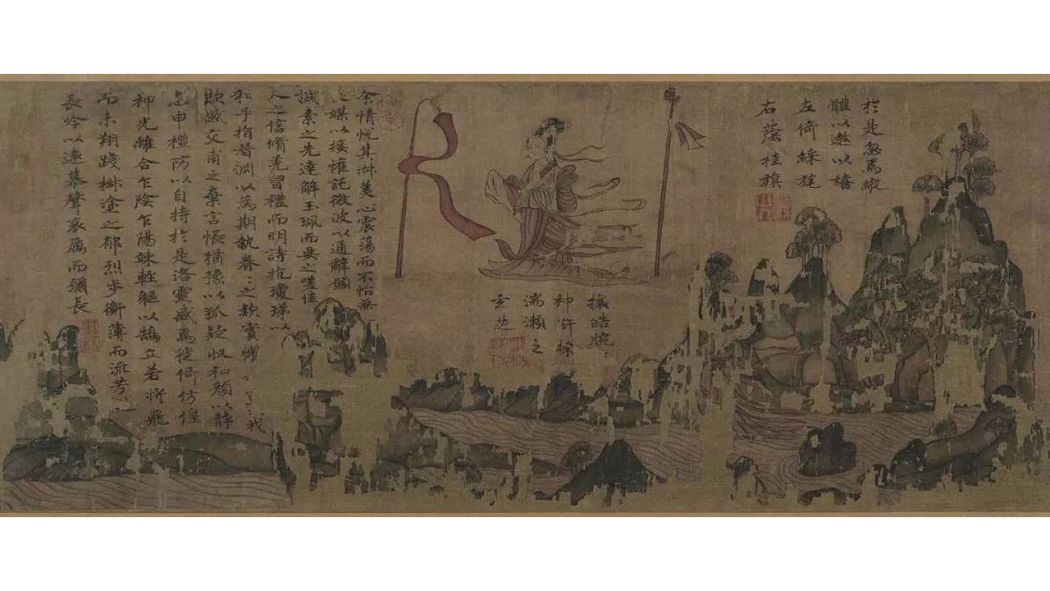 洛神賦図（遼寧省博物館蔵本）_百度百科