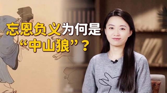 中山国（戦国時代の諸侯国）_百度百科