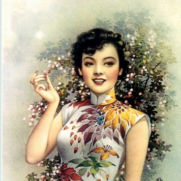 杭穉英_百度百科