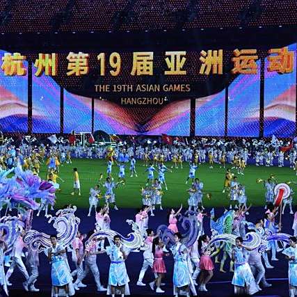 The 19th Asian Games in Hangzhou_Baiduwiki