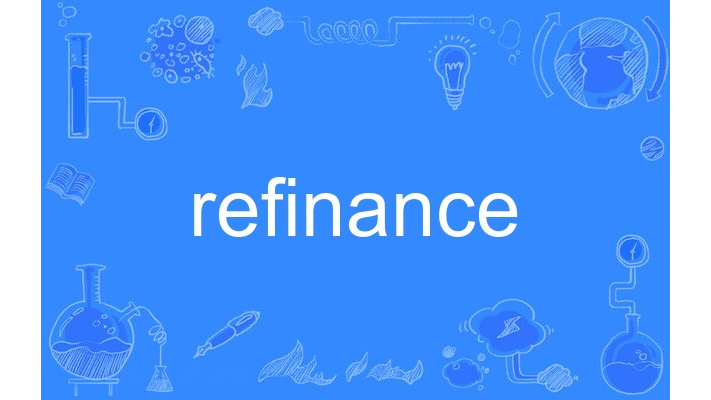refinance（English word）_Baiduwiki