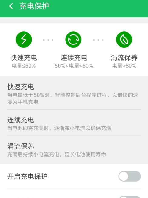 360 Mobile Security_Baiduwiki
