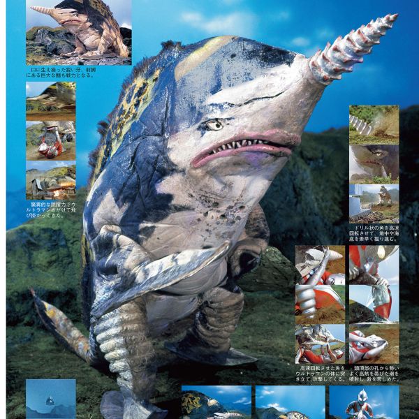 深海怪獣グビラ_百度百科