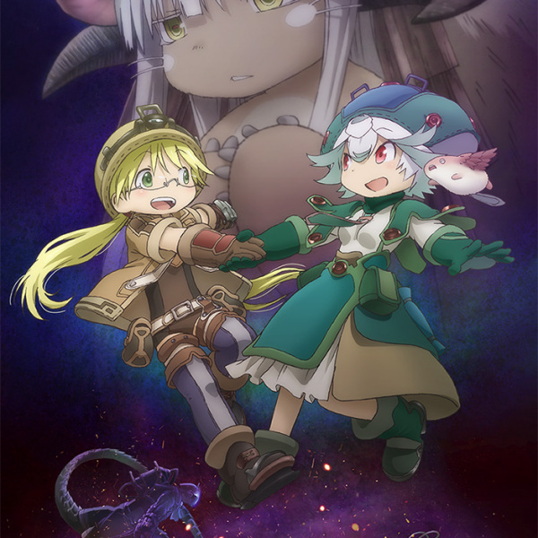 メイドインアビス 深き魂の黎明_百度百科