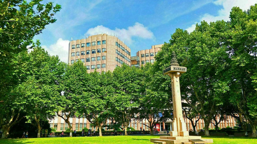 Tongji University（A public comprehensive research-oriented university ...