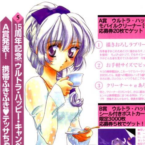 テレサ・テスタロッサ_百度百科