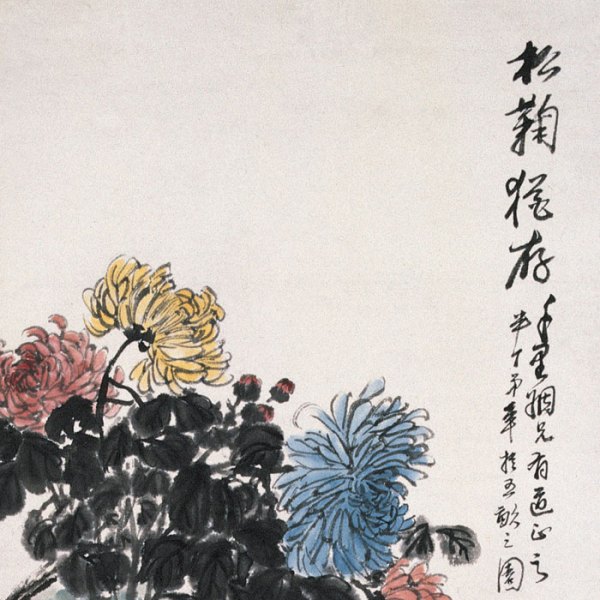 中国美術品　工筆画　陳年　陳半丁　半丁老人　サイズ　59✖️84cm 陳半丁_百度百科