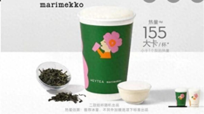 草間彌生 heytea コラボ品 大人気！HEY TEA 草間彌生 アートキーホルダー カボチャ 黄 - メルカリ