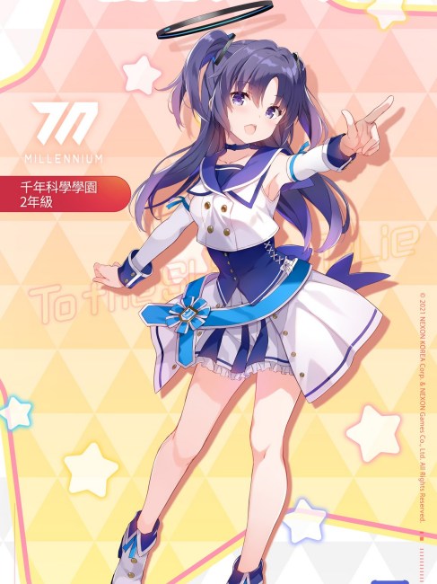 早瀬 ユウカ_百度百科