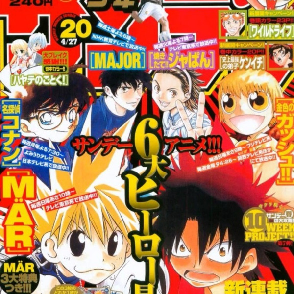 ハヤテのごとく！_百度百科