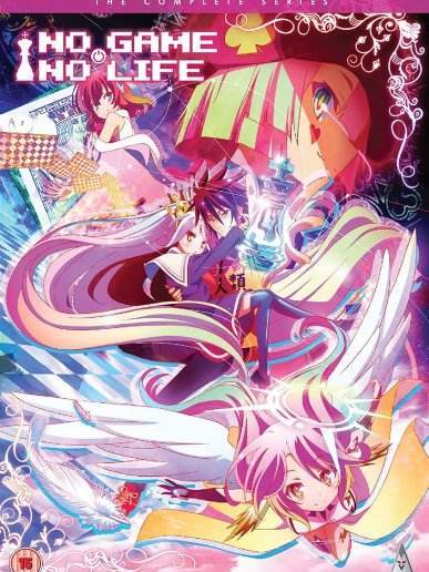 ノーゲーム・ノーライフ（榎宮祐によるライトノベル）_百度百科
