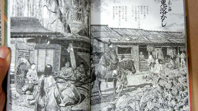 花輪和一_百度百科