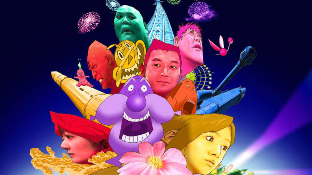 MIND GAME（2004年の湯浅政明監督による日本のアニメーション映画）_