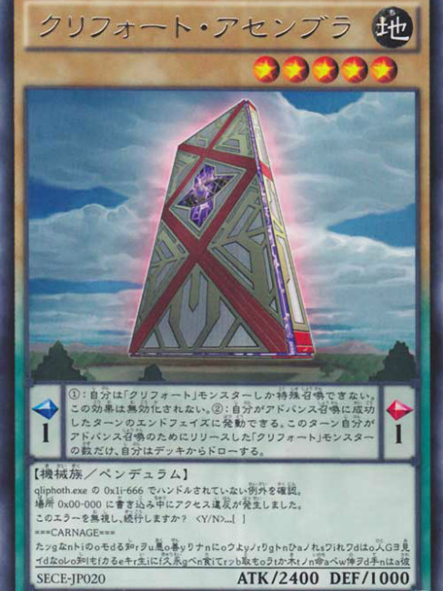 クリフォート_百度百科