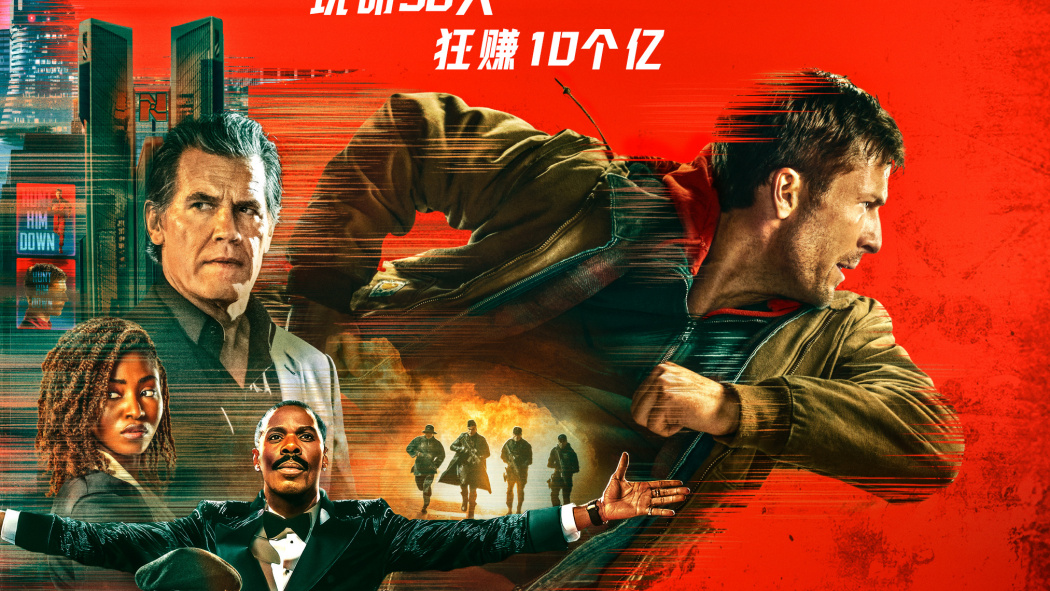 映画『ランニング・マン』　ジャケット L ザ・ランニングマン_百度百科