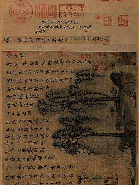 顧愷之 洛神賦図 手巻 中国画 古典 巻物 340cm 洛神賦図（北京故宮博物院所蔵本）_百度百科
