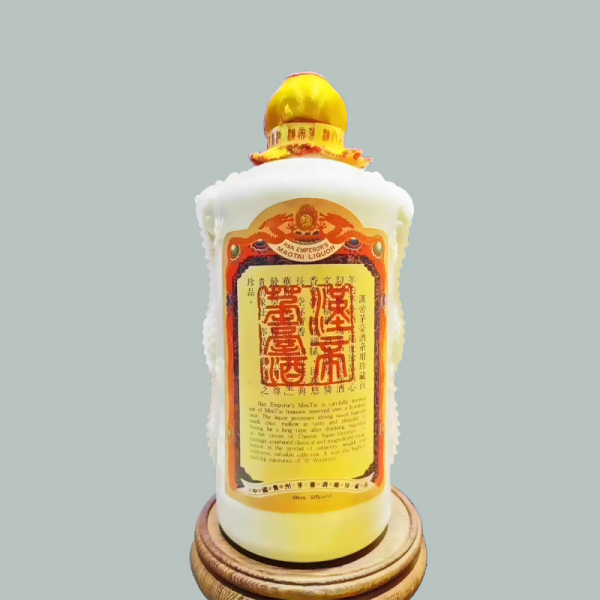 漢帝茅台酒_百度百科