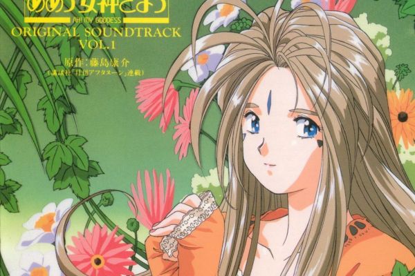 ああっ女神さまっ（藤島康介が制作したOVAアニメ）_百度百科
