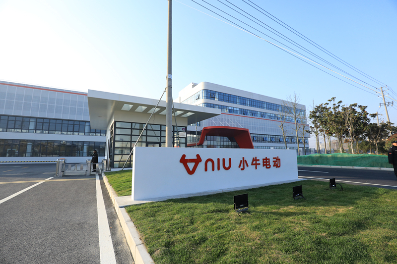 Niu Technologies（A brand under Beijing Niudian Technology Co., Ltd ...